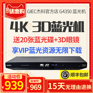 【影碟机高清价格】最新影碟机高清价格/批发报价