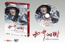 【车载dts】最新最全车载dts 产品参考信息